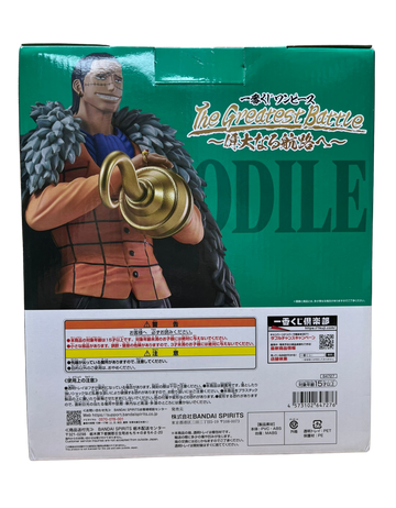 Bandai Spirits Ichibansho B Prize Masterlise Expiece Figure